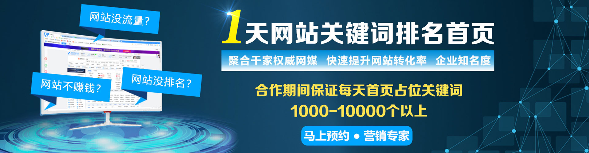 柯坪百度搜索推广