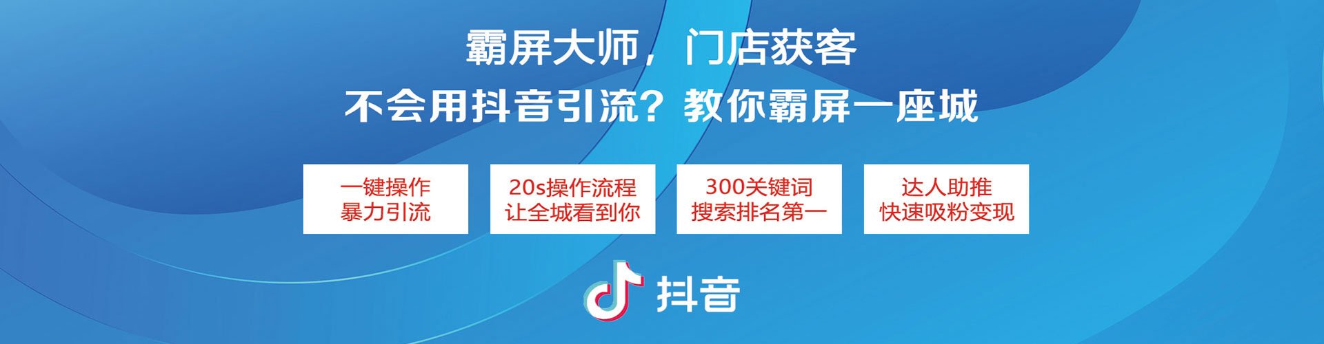 柯坪网络推广竞价