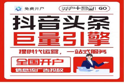 SEM托管服务助力企业在线营销案例