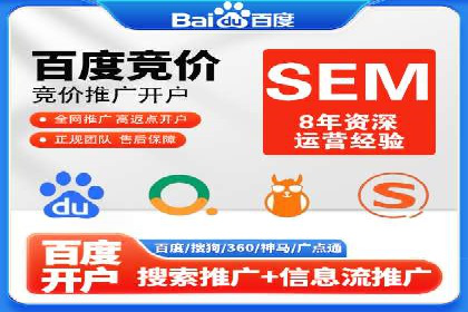百度竞价运营：实战案例分析集锦