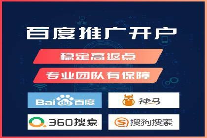 某企业携手SEM代运营托管公司，实现营销效果翻倍