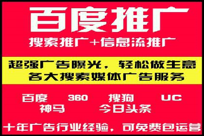 不同行业如何利用信息流推广开户？——案例解读